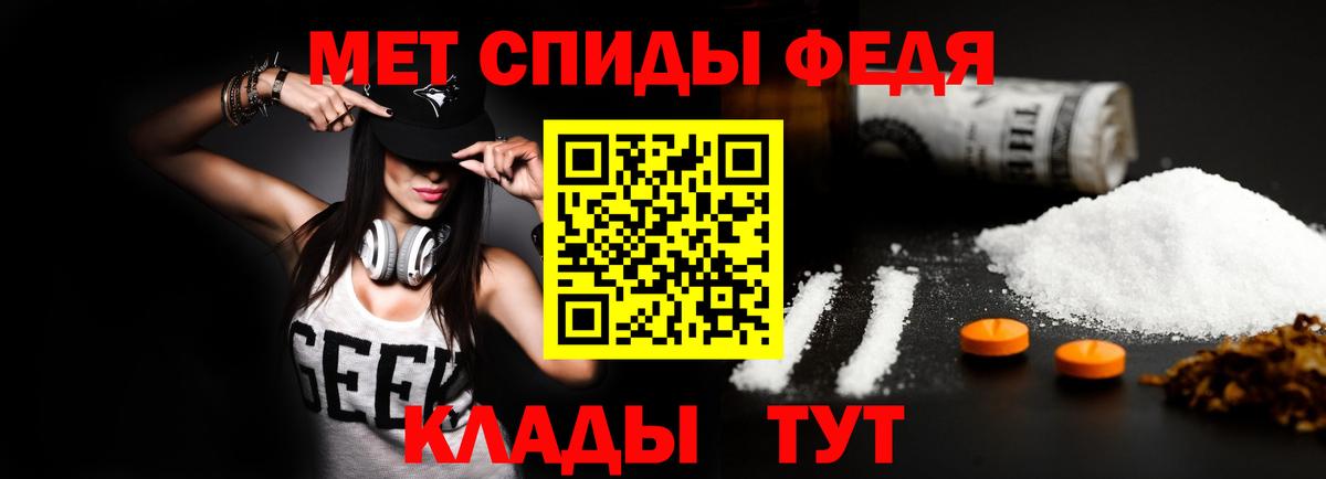 Amphetamine  АМФ Premium  Amphetamine  Вход с VPN  Чита 