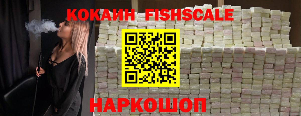 КОКАИН 97% Чита
