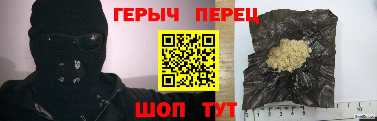 ГЕРОИН гречка  ГЕРОИН  Чита  Вход с VPN 