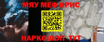 мефедрон VHQ Будённовск