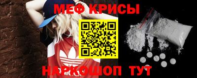 мескалин Бузулук
