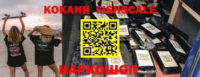 мефедрон VHQ Будённовск
