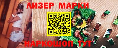 мескалин Бузулук