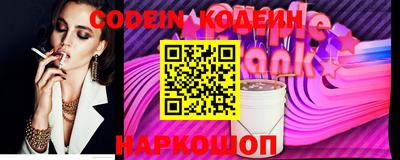мефедрон VHQ Будённовск