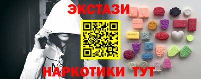 мескалин Бузулук