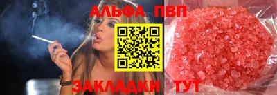 мефедрон VHQ Будённовск