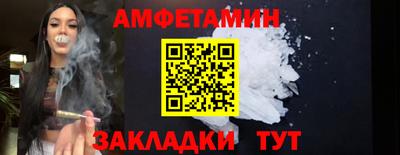 мескалин Бузулук