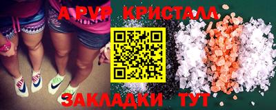 мескалин Бузулук