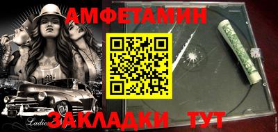 мескалин Бузулук