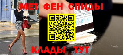 мефедрон VHQ Будённовск