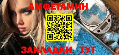 мескалин Бузулук