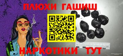 мефедрон VHQ Будённовск