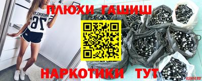 мескалин Бузулук