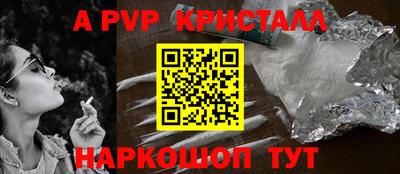 мефедрон VHQ Будённовск