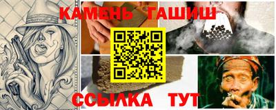 гашиш Бугуруслан