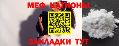 мефедрон VHQ Будённовск