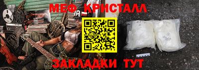 мескалин Бузулук