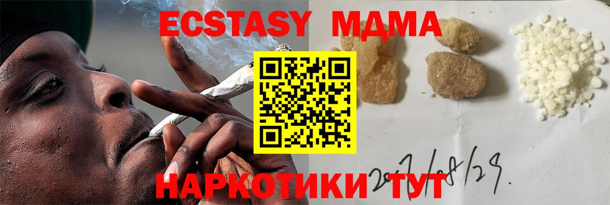 МДМА Molly Чита
