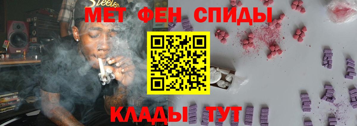 Метамфетамин Декстрометамфетамин 99.9% Чита