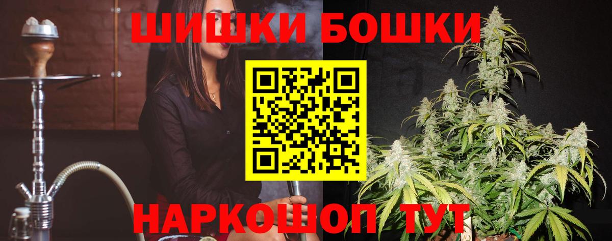 Конопля MAZAR  Вход с VPN  Чита  Конопля MAZAR  Шишки марихуана гибрид 
