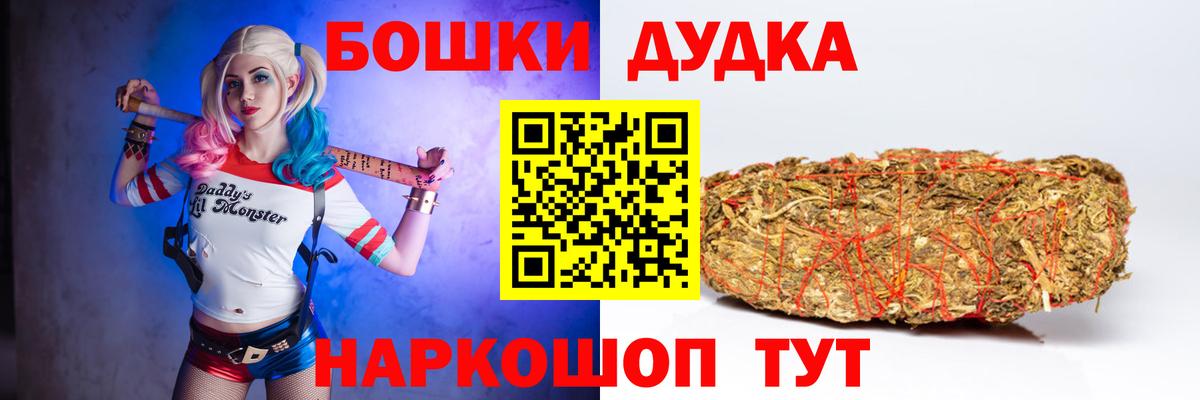 Каннабис индика Чита